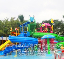 大型室內水上游樂設施-水寨FL-SZ-B001
