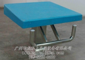 玉溪一級出發(fā)臺